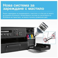 Brother DCP-T530DW