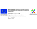 EU