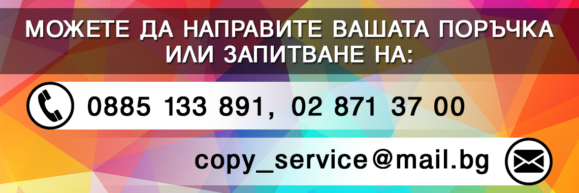 OrderHere